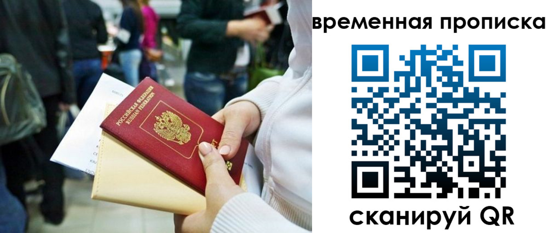 прописка для кредита в Нижнем Ломове