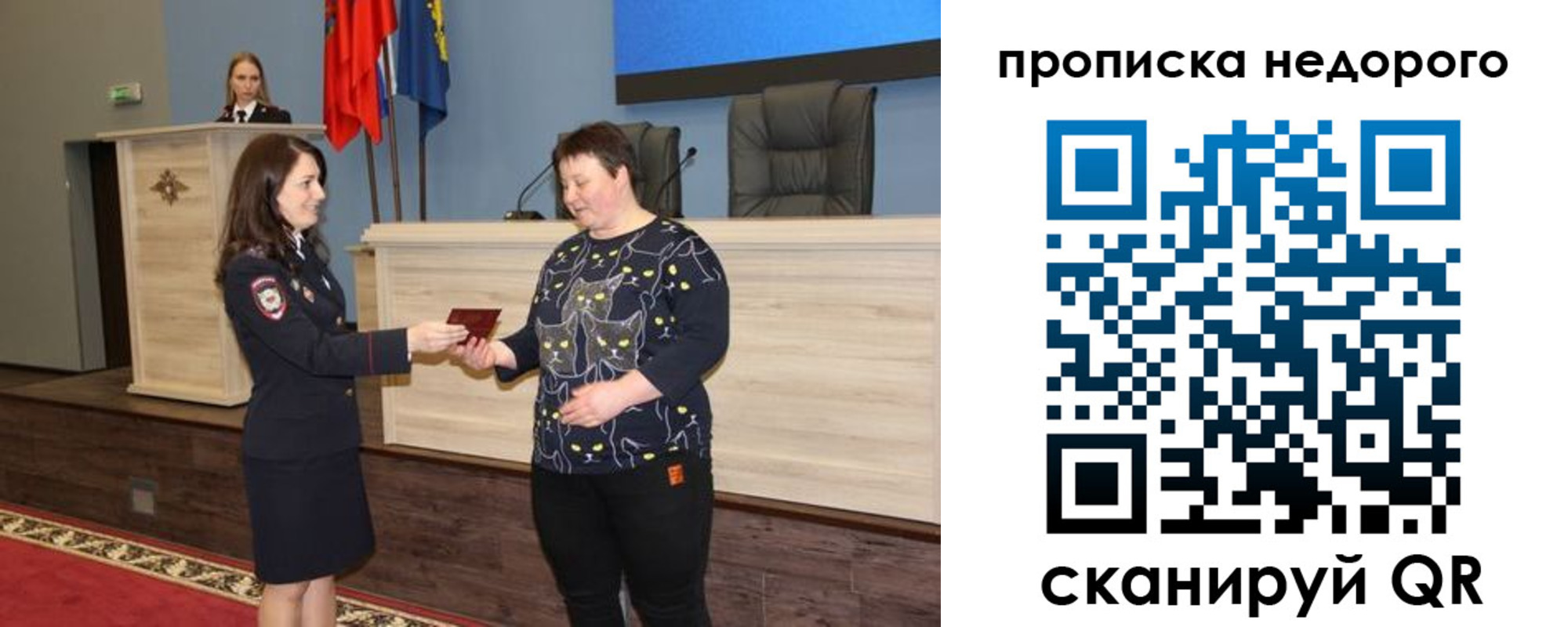 прописка от собственника в Нижнем Ломове
